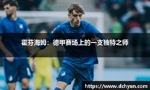 突破冰球豪华版电子游戏