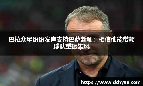 突破冰球豪华版电子游戏