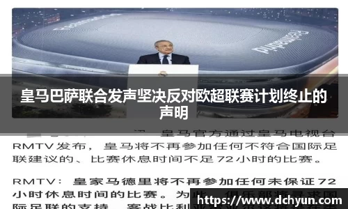 冰球突破最新网站入口
