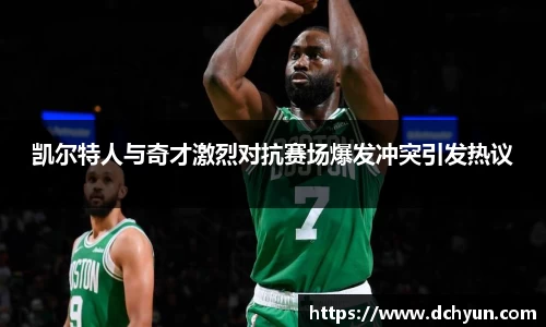 冰球突破最新网站入口