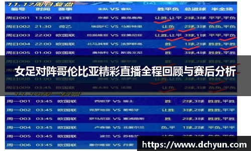 突破冰球豪华版电子游戏