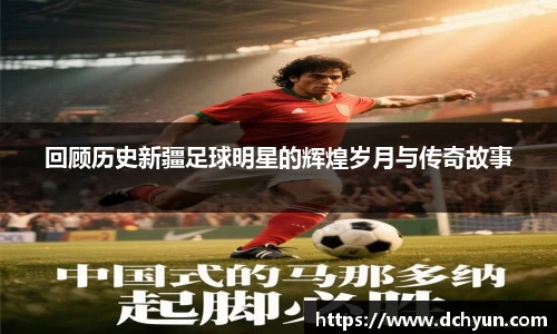 突破冰球豪华版电子游戏
