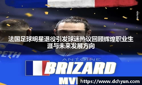 冰球突破最新网站入口