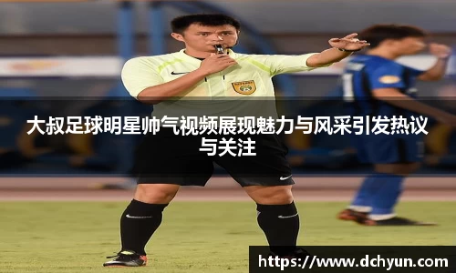 冰球突破最新网站入口