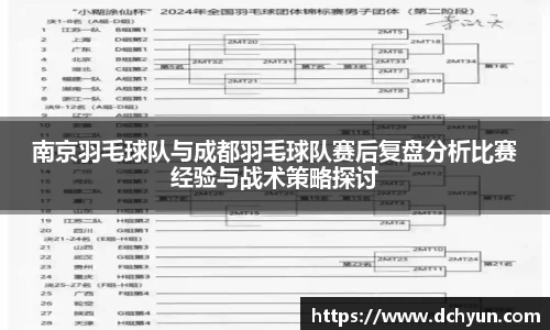 突破冰球豪华版电子游戏